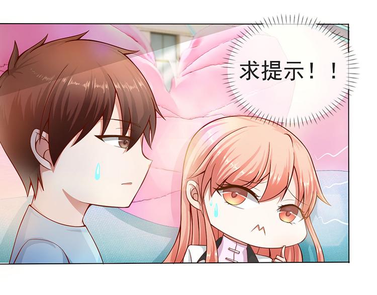第10话 死傲娇32