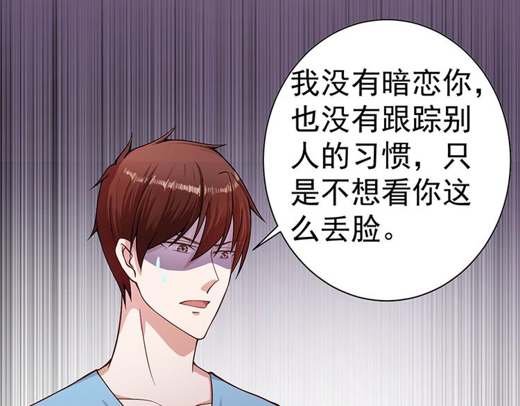 第11话 还好没流泪17