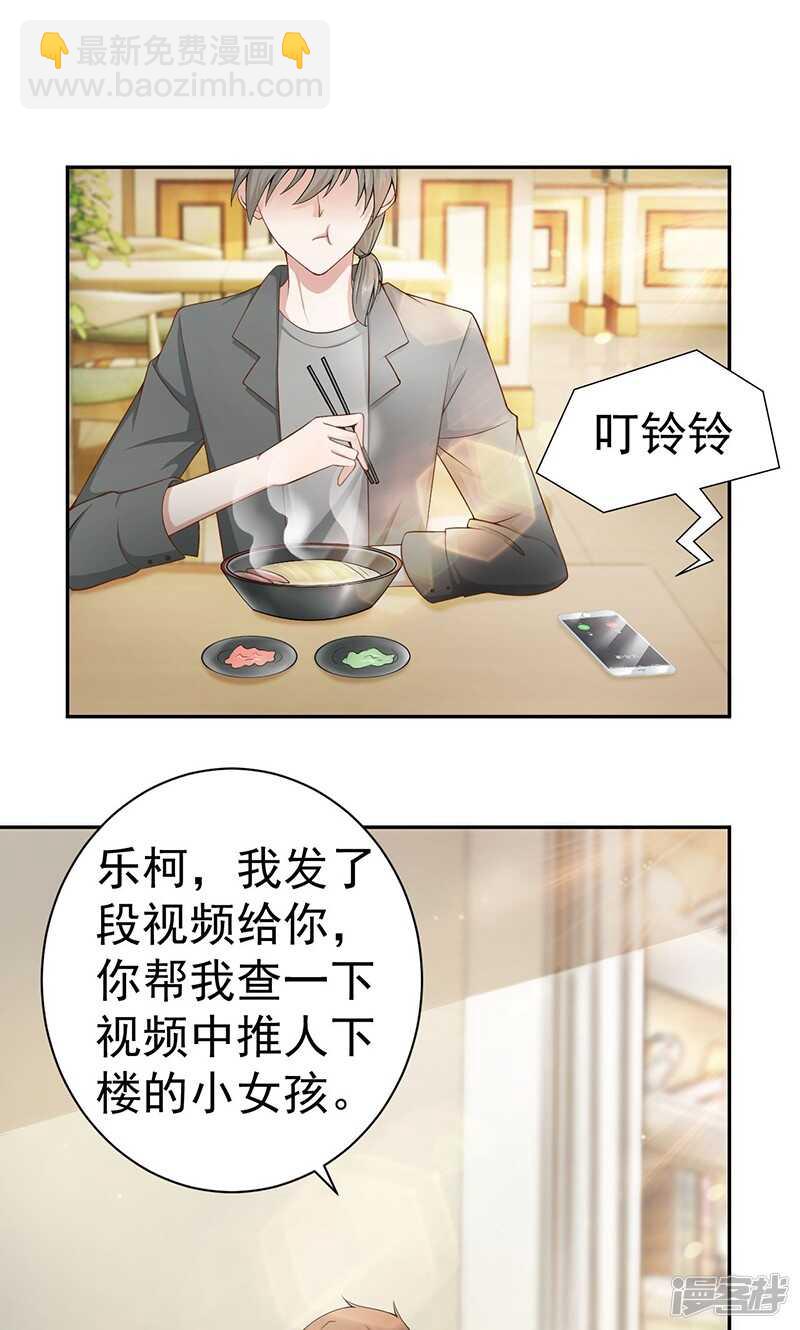 第24话 喜欢的类型2