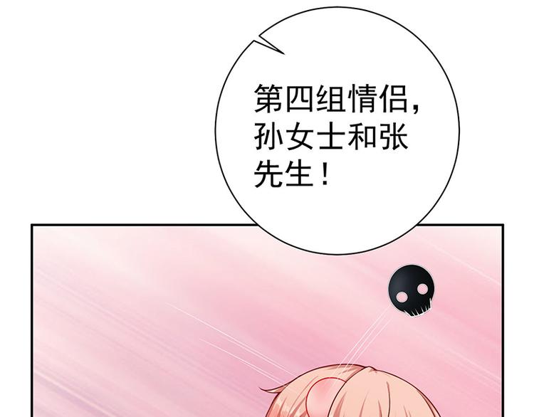 第11话 还好没流泪40