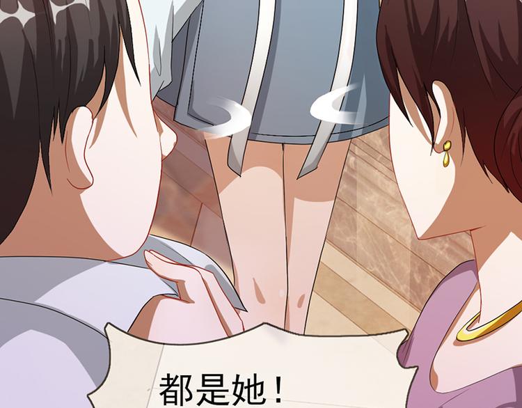 第1话 忠诚度测试53