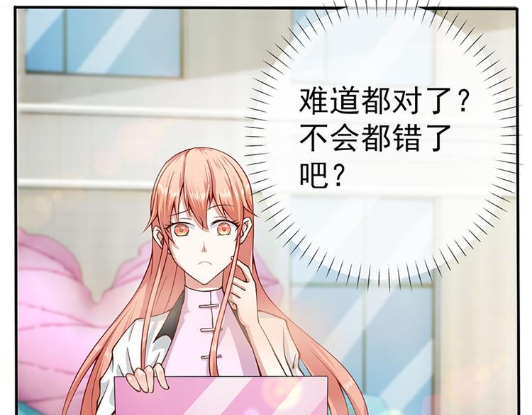 第11话 还好没流泪8