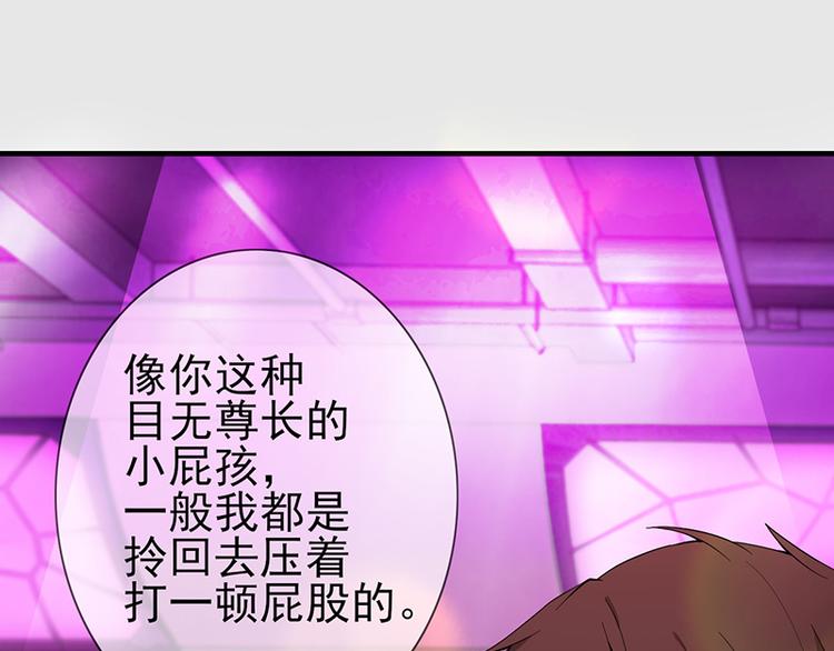 第5话 跟我走34