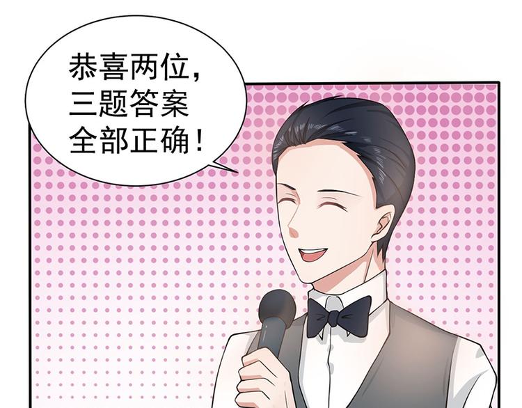 第10话 死傲娇46