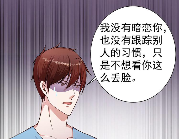 第10话 死傲娇52