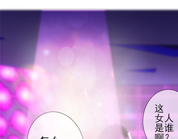 第3话 与我共舞48