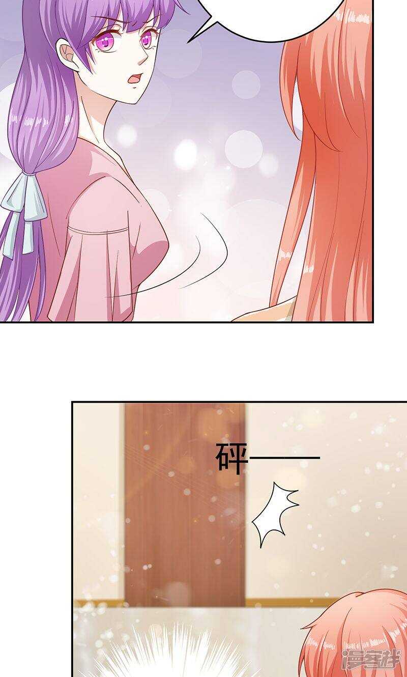 第31话 不觉得羞愧吗9