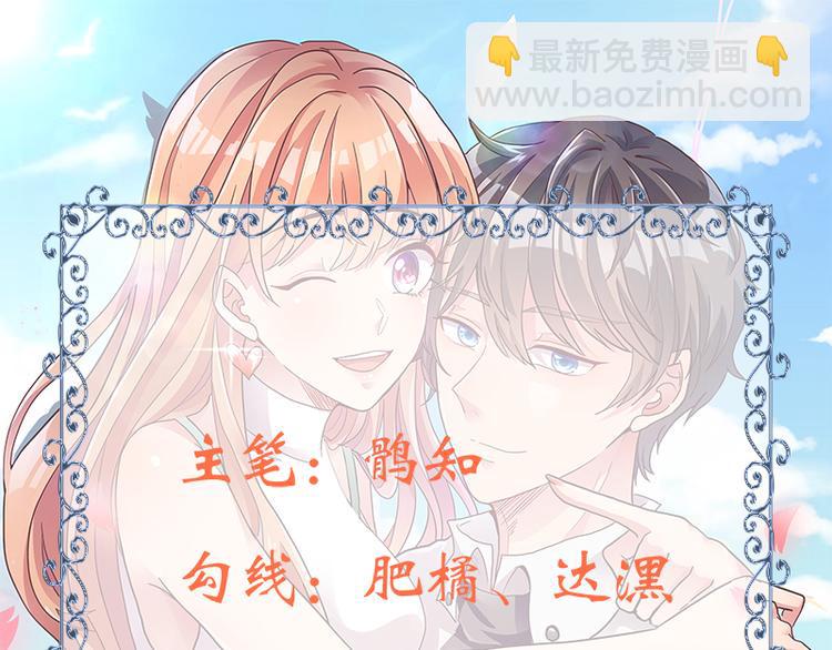 第7话 把她灌醉2
