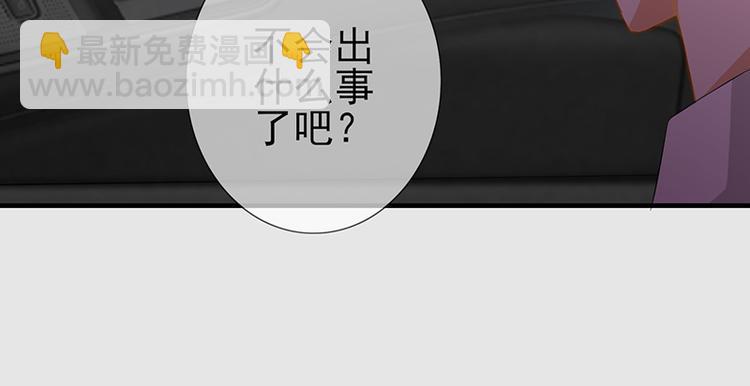 第4话 我的长项27