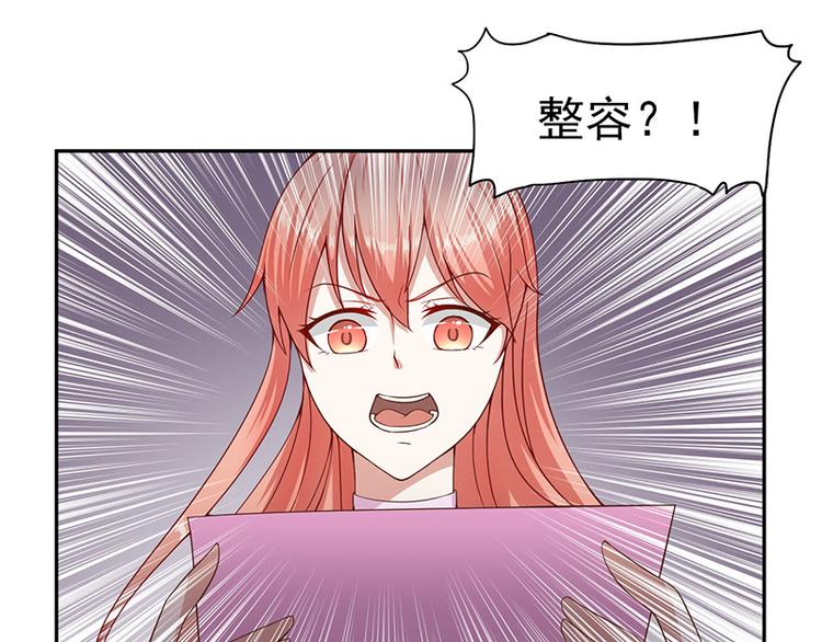第11话 还好没流泪49