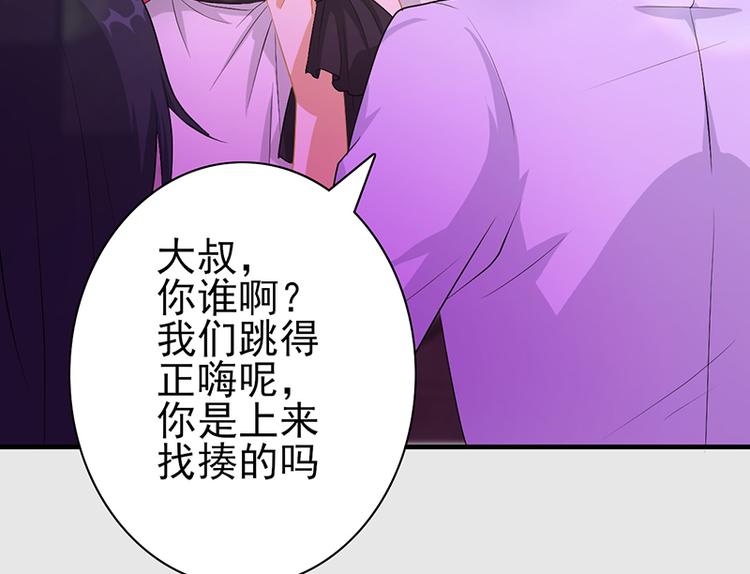 第5话 跟我走29