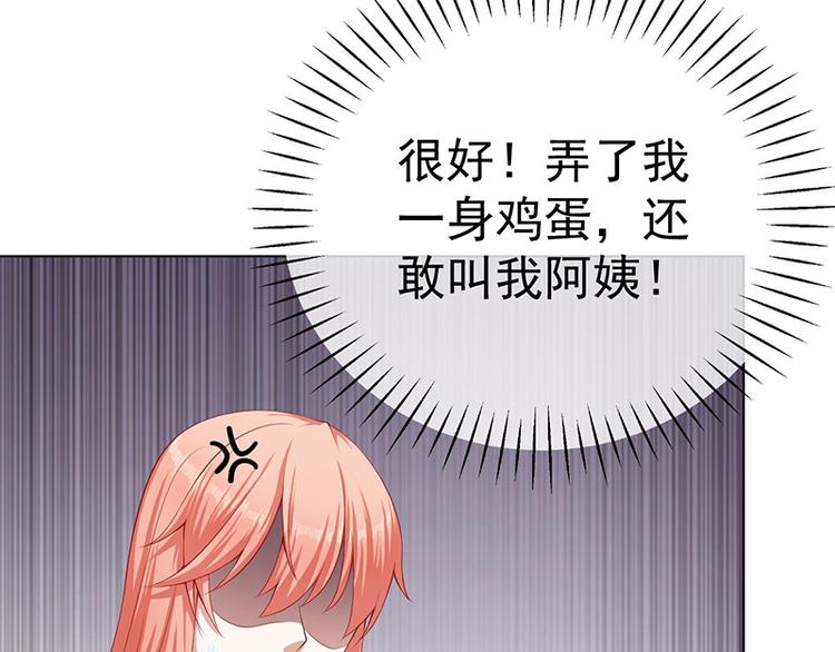 第14话 熊孩子17