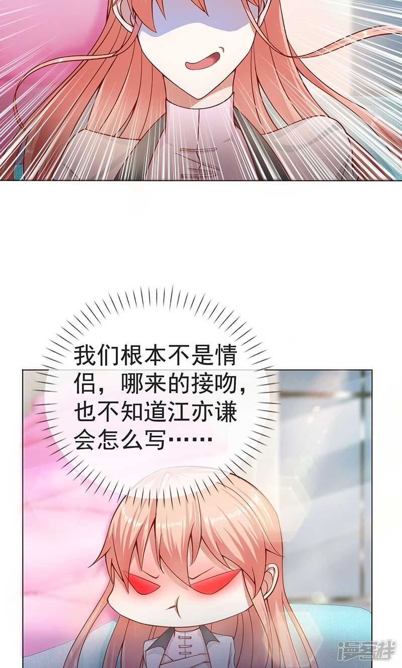 第16话 掘地三尺8