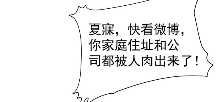 第12话 头条就是你50