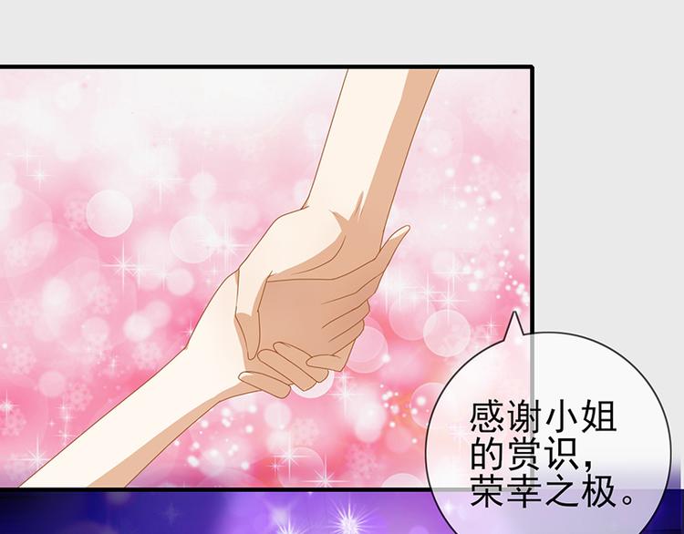 第3话 与我共舞54