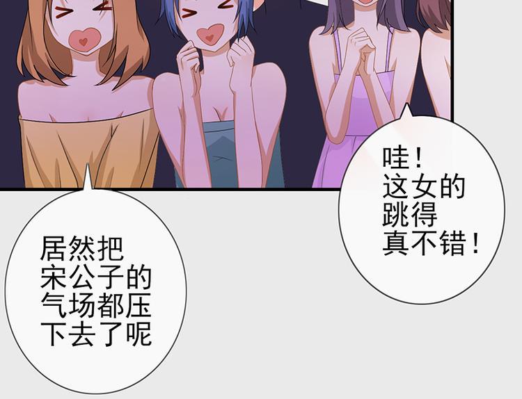 第4话 我的长项11