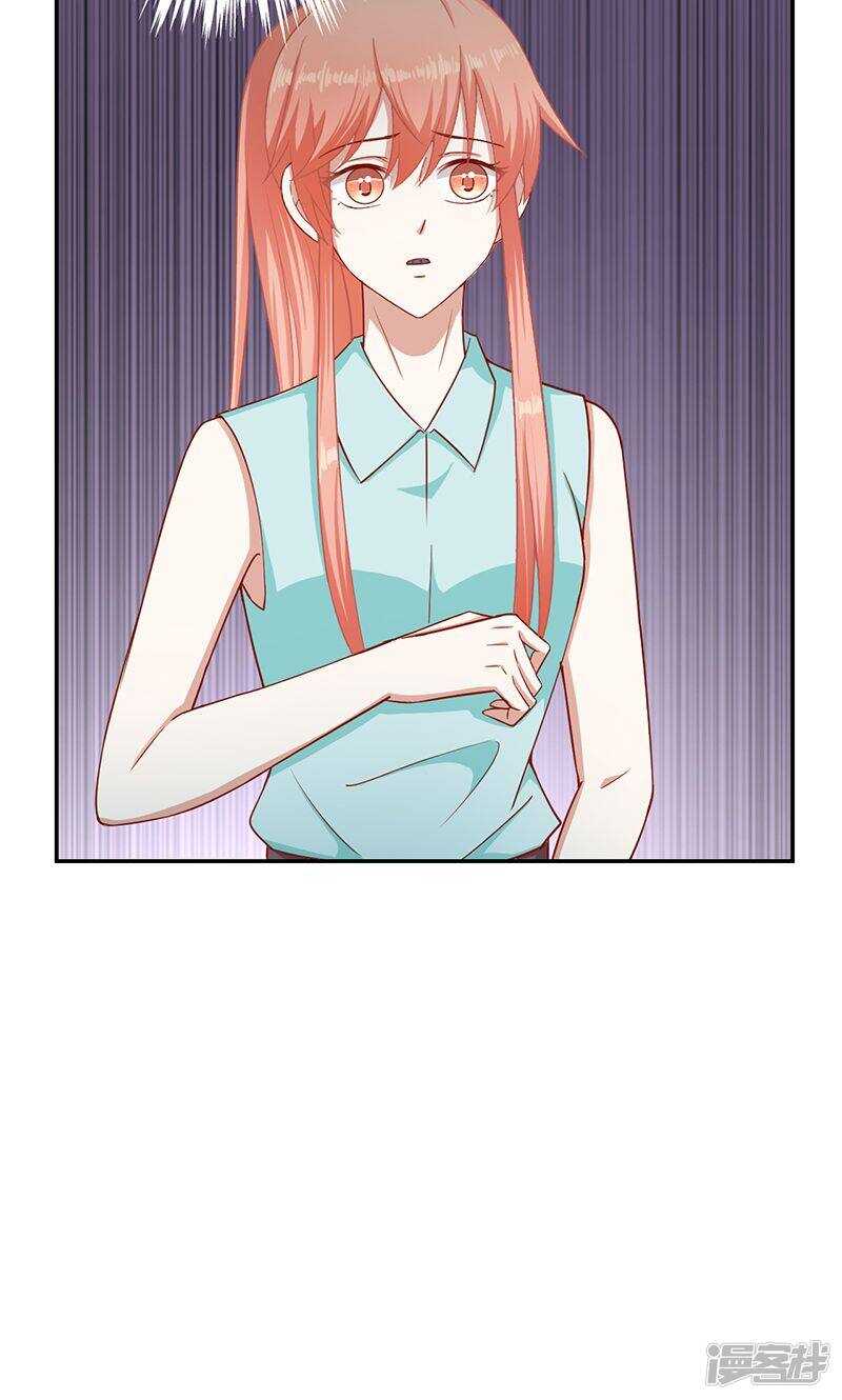 第36话 洗干净15
