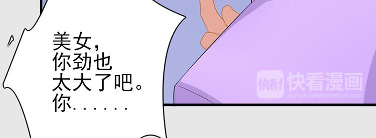 第5话 跟我走23