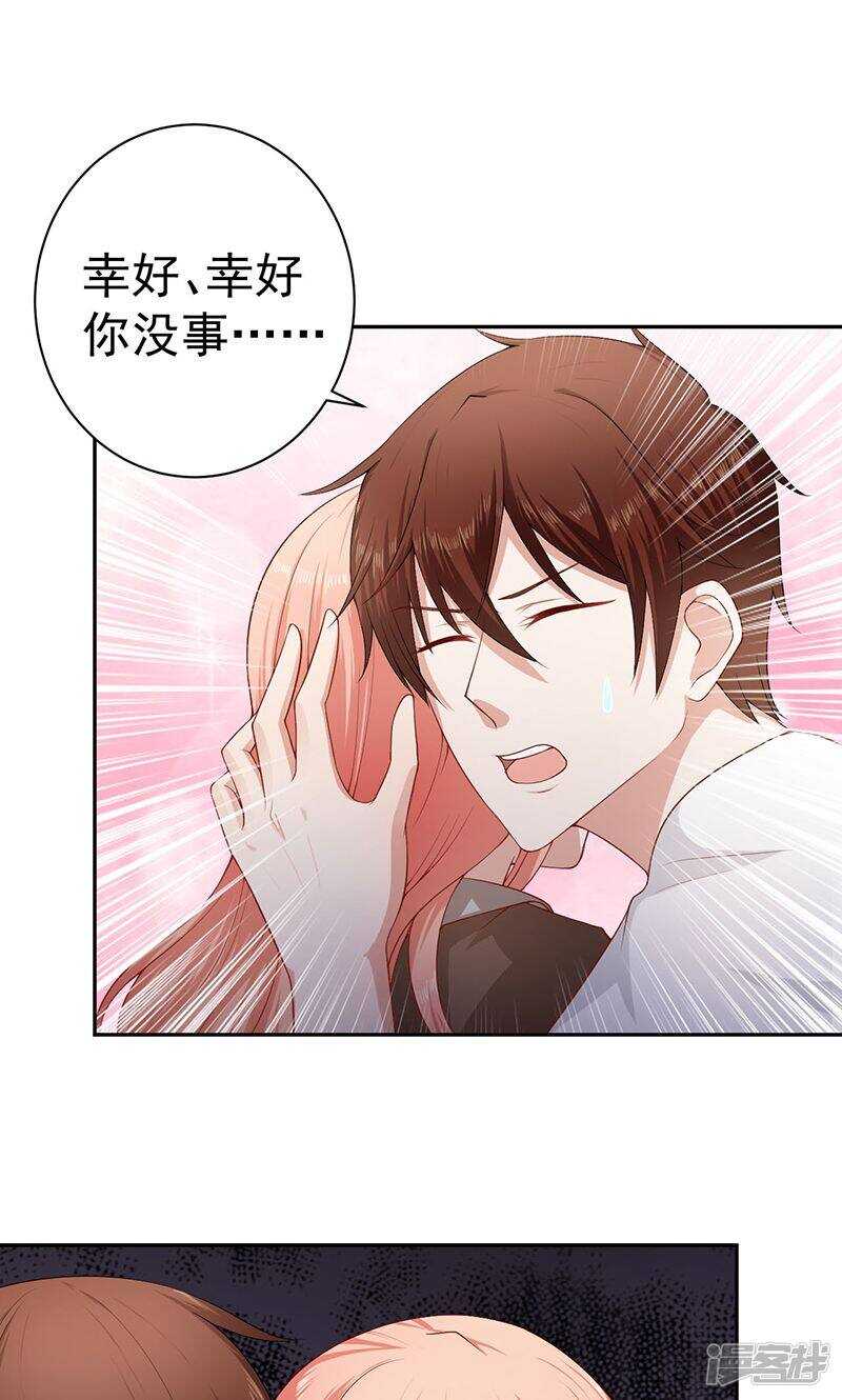第22话 私生子6