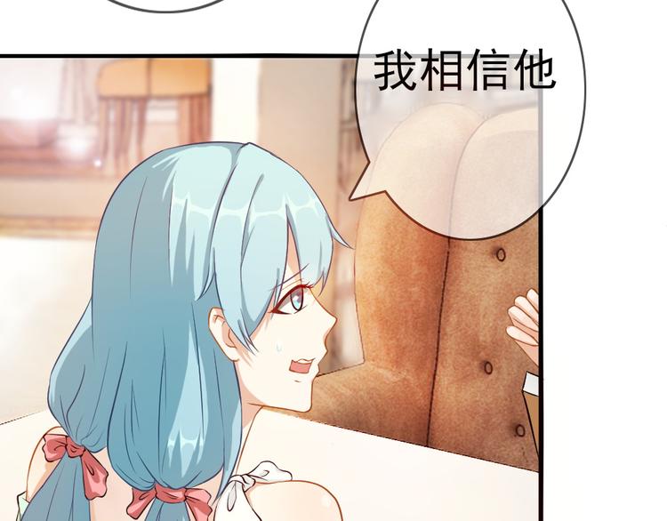 第2话 引火烧身27
