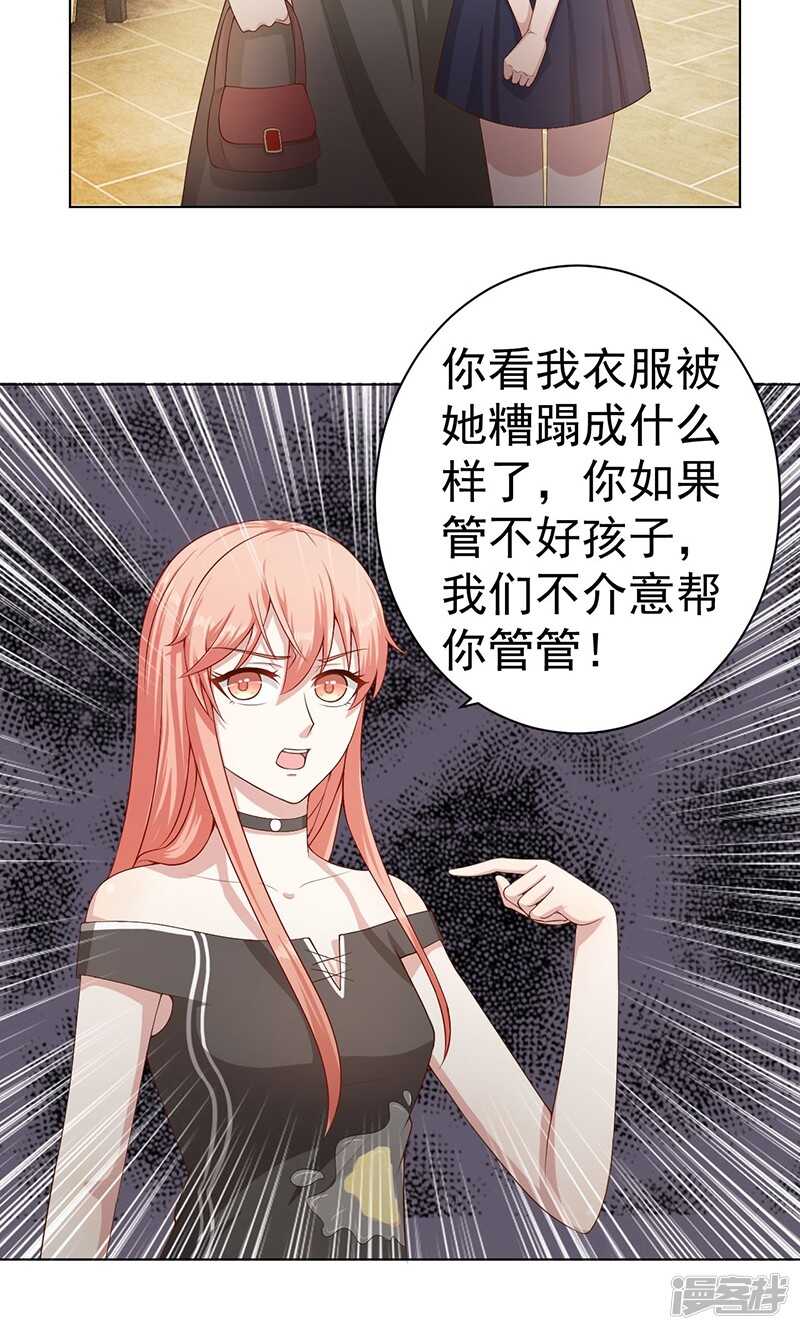 第21话 快上车7