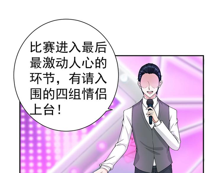 第11话 还好没流泪33