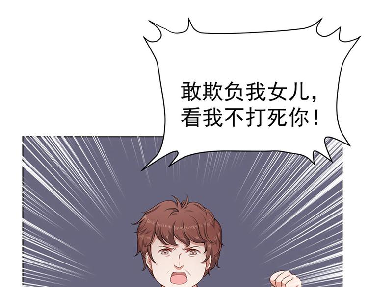 第15话 下地狱吧4