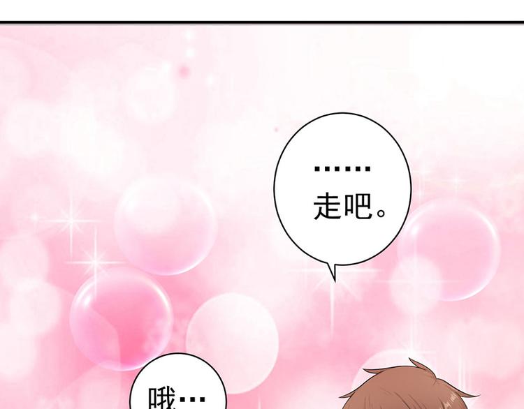 第13话 恶作剧41