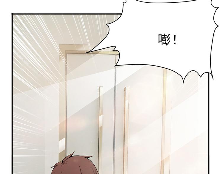 第13话 恶作剧39