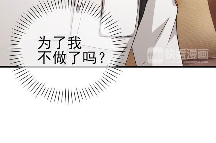 第1话 忠诚度测试28