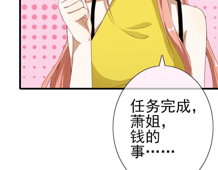 第1话 忠诚度测试56