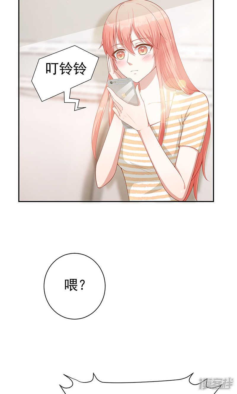第25话 孤男寡女7