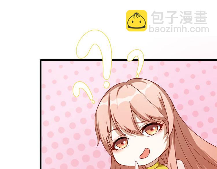 第1话 忠诚度测试29