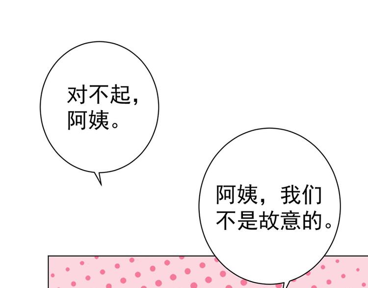 第14话 熊孩子13