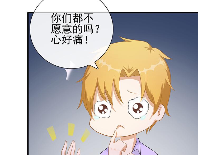 第3话 与我共舞46