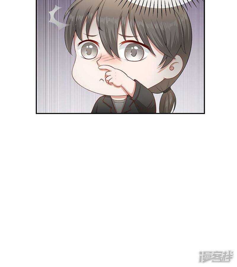第23话 集团少当家18