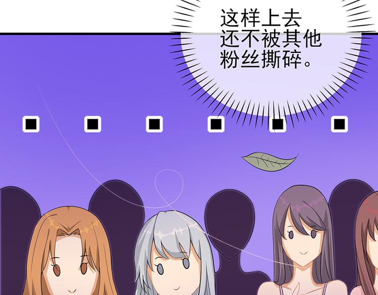 第3话 与我共舞35