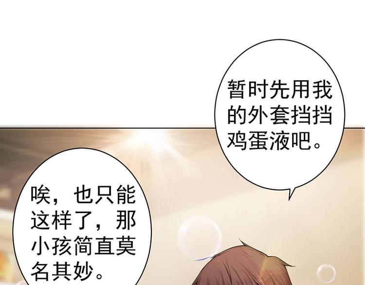 第15话 下地狱吧25