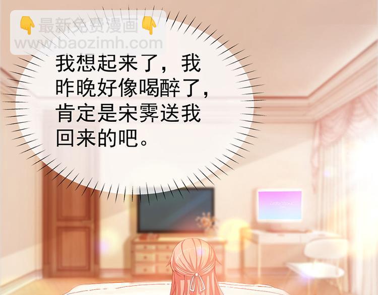 第8话 围观劈腿8