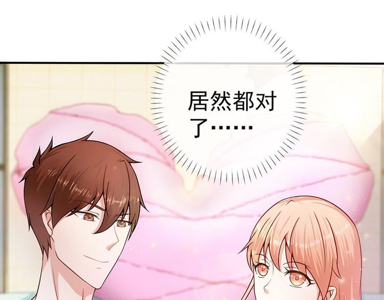 第11话 还好没流泪12