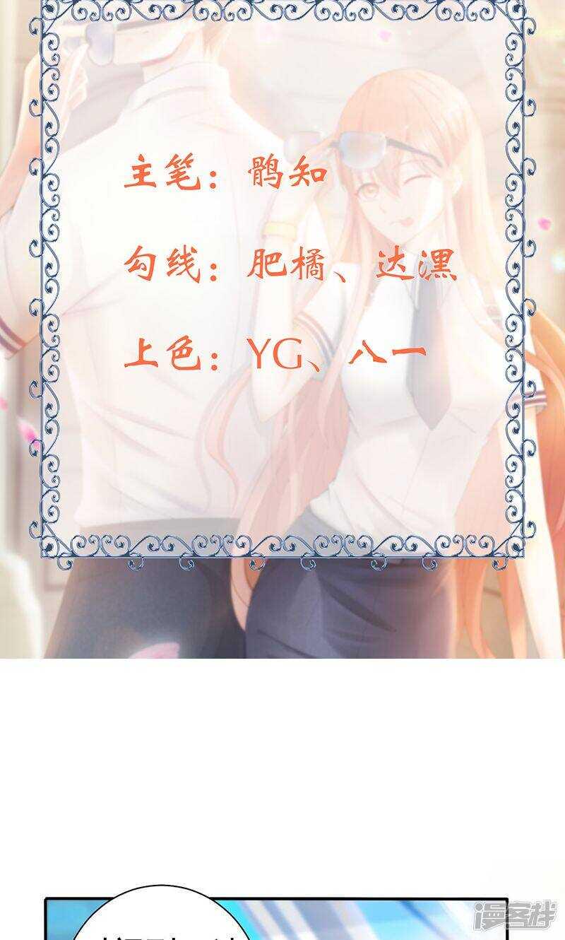 第17话 名侦探1
