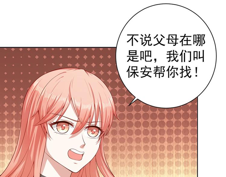第14话 熊孩子37