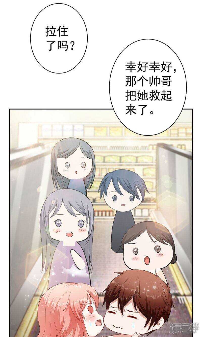 第22话 私生子8