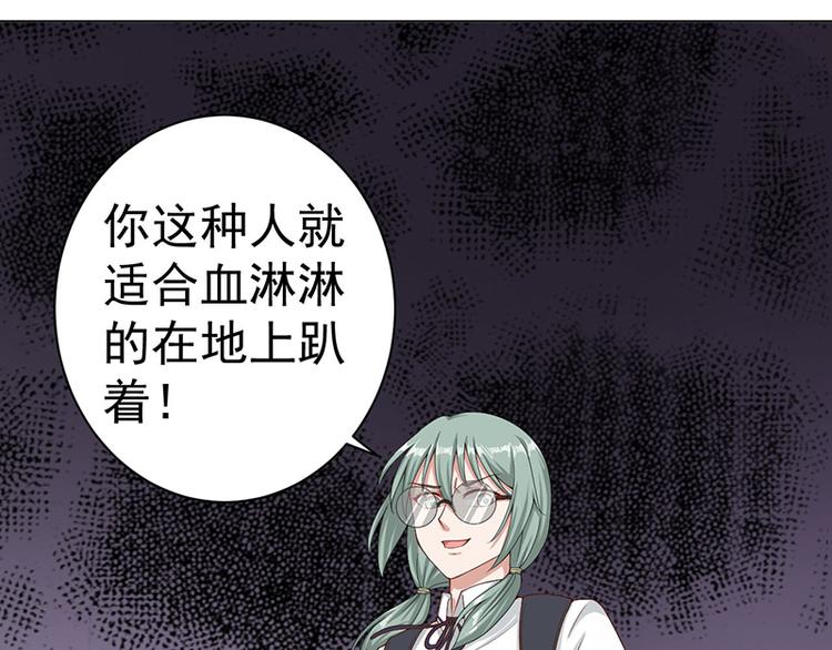 第15话 下地狱吧46