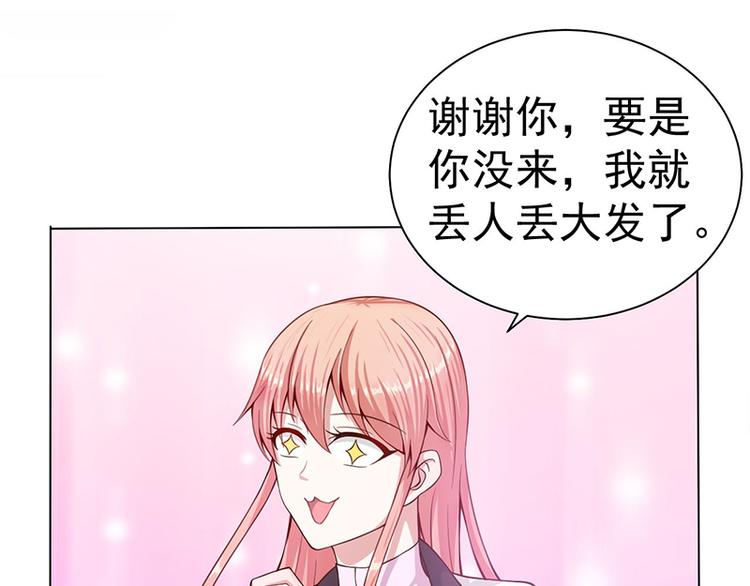 第11话 还好没流泪19