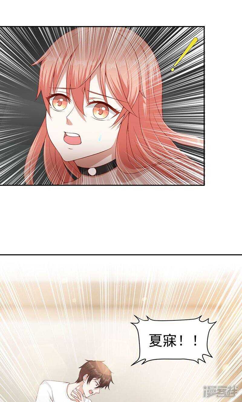 第22话 私生子3