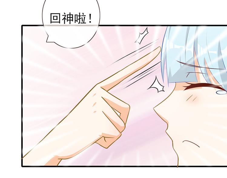 第6话 亲吻46