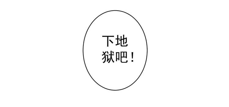 第15话 下地狱吧43
