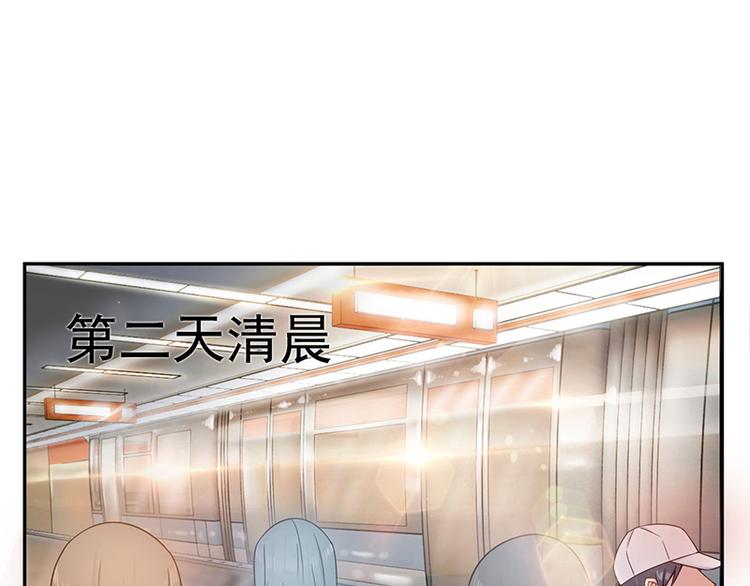 第12话 头条就是你23
