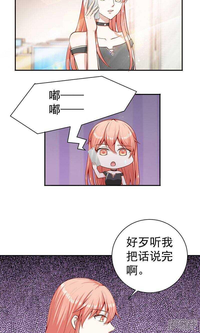 第19话 有一腿2